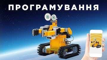 04 Программирование роботов в приложении JIMU от UBTECH | видеоинструкция