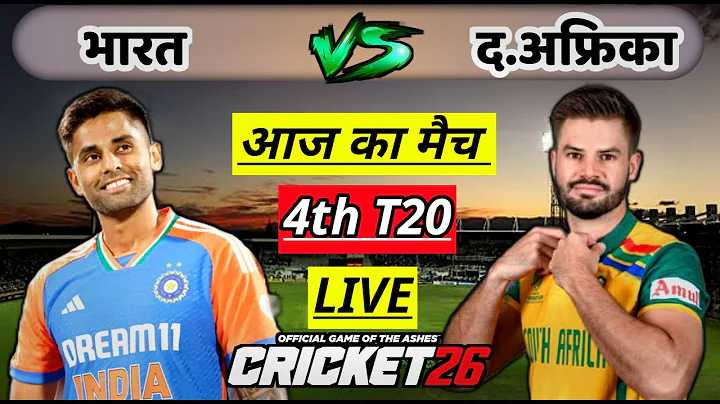 🔴LIVE - IND vs SA 4th T20 Cricket match Today  | INDIA VS S. AFRICA LIVE | Cricket 26 Gameplay