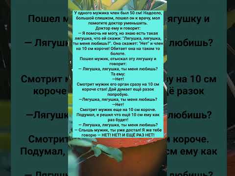 СТАРЫЙ СМЕШНОЙ АНЕКДОТ