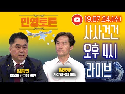 타인은 지옥이다