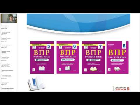 Новые демоверсии ВПР по русскому языку в 5 - 8 классах
