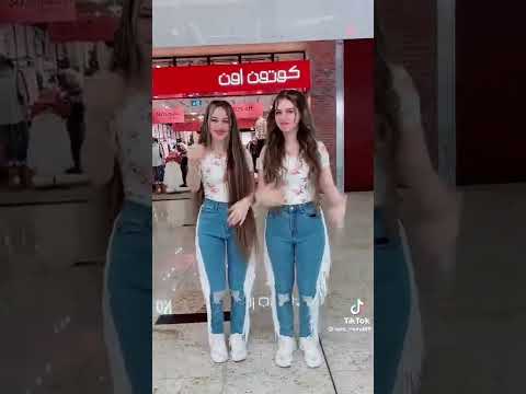 تيك توك لانا ولين ثانيه اخربلك ام الدنيا