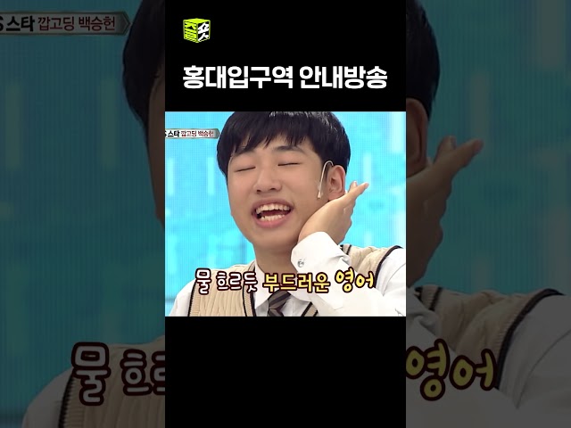 밤 빠바바밤 빠바밤 #스타킹