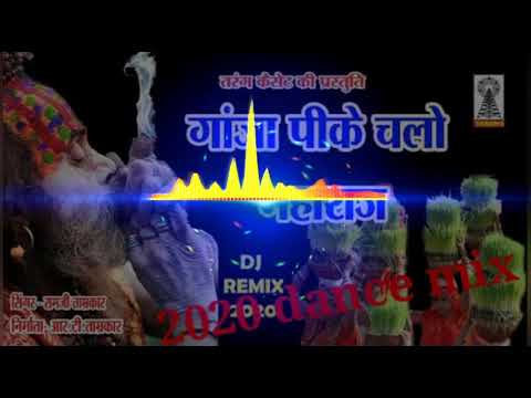 Ganja Pike Chalo Maharaj Aghori ganja pike Chalo Maharaj aghori MIX BY DJ SOMIT BARMAN JBP SIHORA MIX