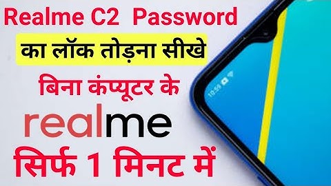 Realme C2 Ka Password lock kaise Tode