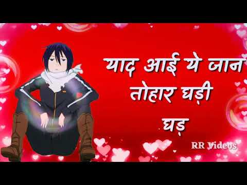 Bhojpuri WhatsApp Status Video Doli Me Goli Mar Dem 💘💓❤💖