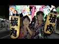 Ojiya Festival "Mantou" parade 2017 小千谷まつり万灯パレード
