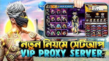 Free Fire VIP Proxy Server New Setup কিভাবে করবেন 🔥 | 100% Working Method 2025