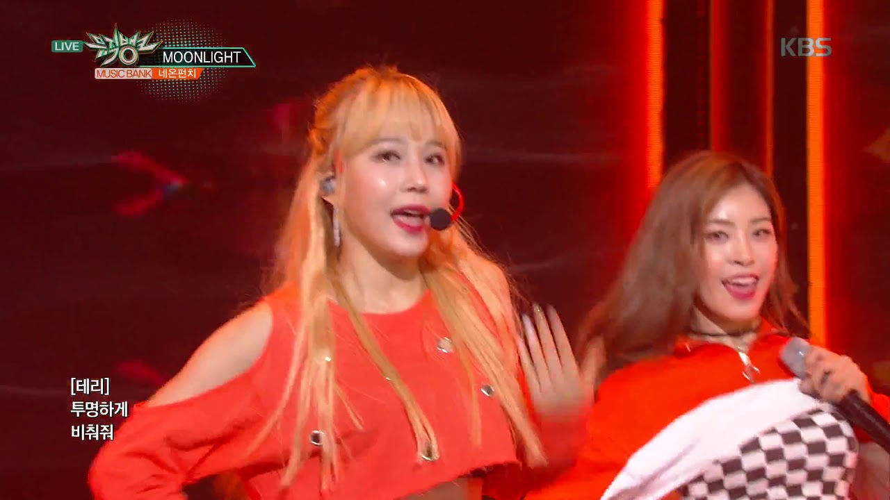 뮤직뱅크 Music Bank - MOONLIGHT - 네온펀치.20180810
