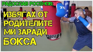 Радослав Росенов: Шампион със СЧУПЕНА ръка | СЪЛЗИТЕ и победите