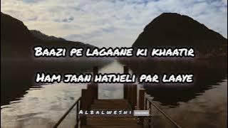 Ekla Chalo | (LYRICS) | Sonu Nigham | A R Rehman | 