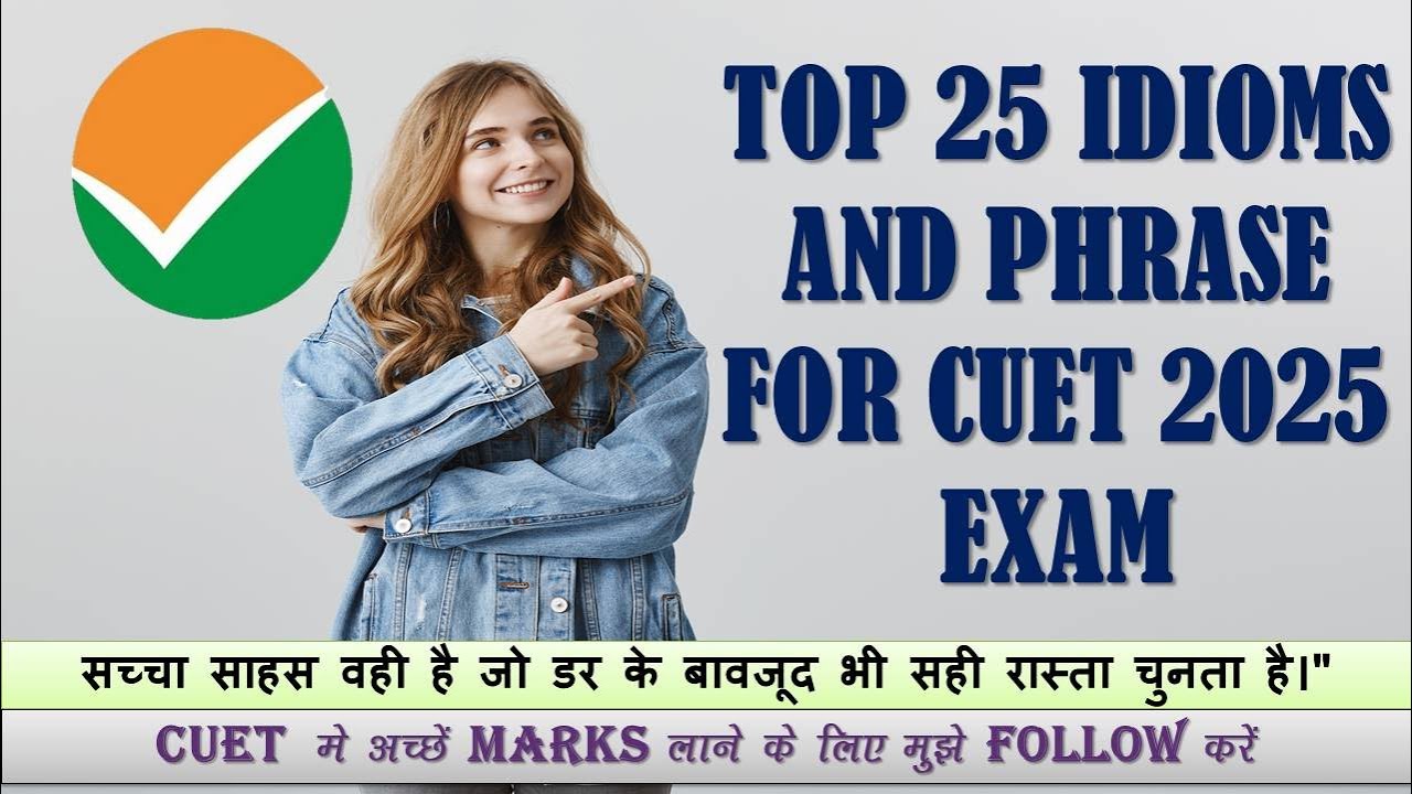 CUET ENGLISH 2025| TOP 25 Idioms and phrases FOR CUET EXAM 2025 |#cuet ...