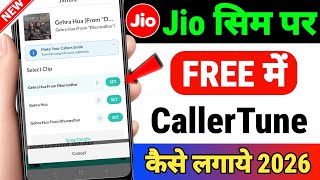 How to set a song on Jio SIM | How to set caller tune on Jio SIM | How to set Jio SIM tune screenshot 3