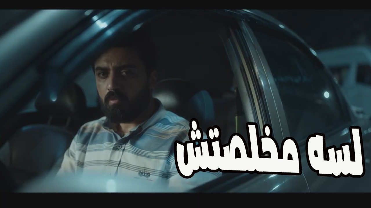 عزت خايف بعد اللي حصل لمنتصر…بعدالقبض على التشكيل 🔥😱#راس_الافعي