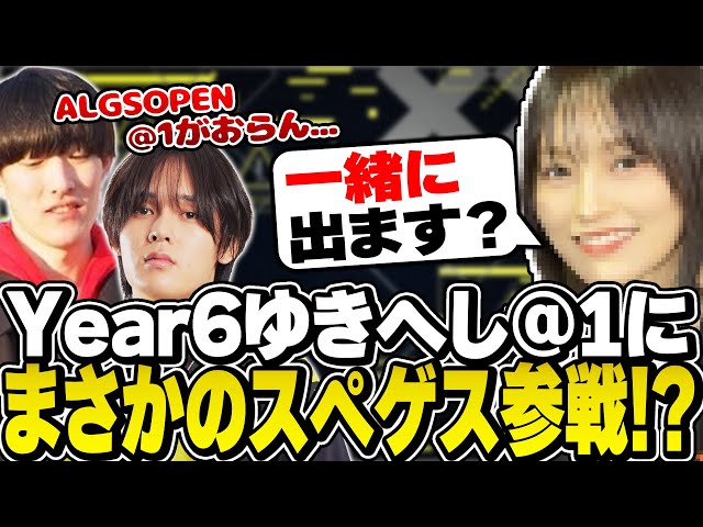 Speges has unexpectedly volunteered to be a member of Year 6 [Apex