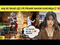 Aaz ka baad gf pe prank ni krunga 