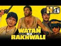 Watan Ke Rakhwale (HD) - Bollywood Superhit Action Movie |Sunil Dutt, Dharmendra, Mithun Chakraborty