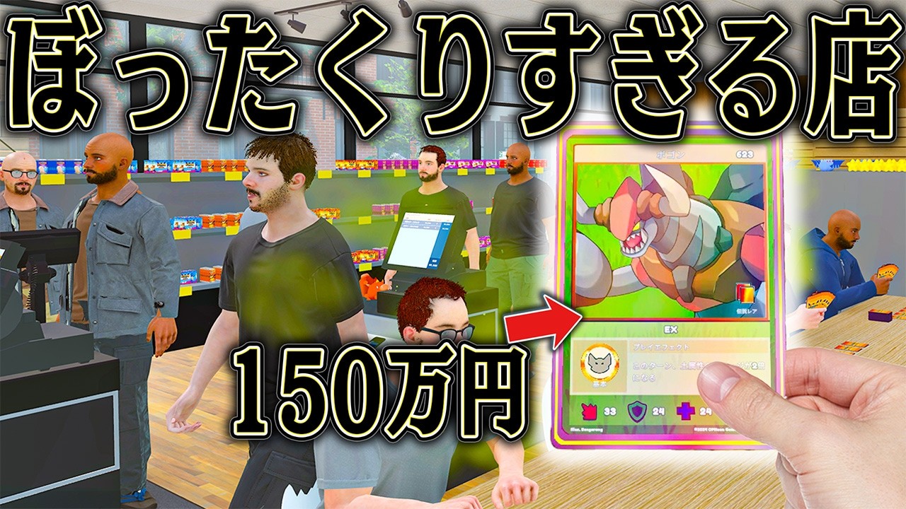 Sell ​​your trading cards for 10 times the price and make the most