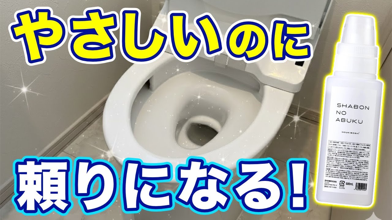 All you need is this one bottle] I tried gently cleaning the
