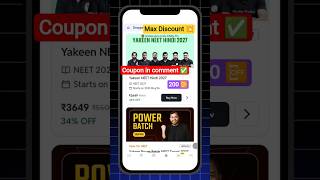 Yakeen neet hindi 2027 batch 💥 Yakeen neet hindi 2027 Coupon code | Yakeen neet hindi 2027 #neet
