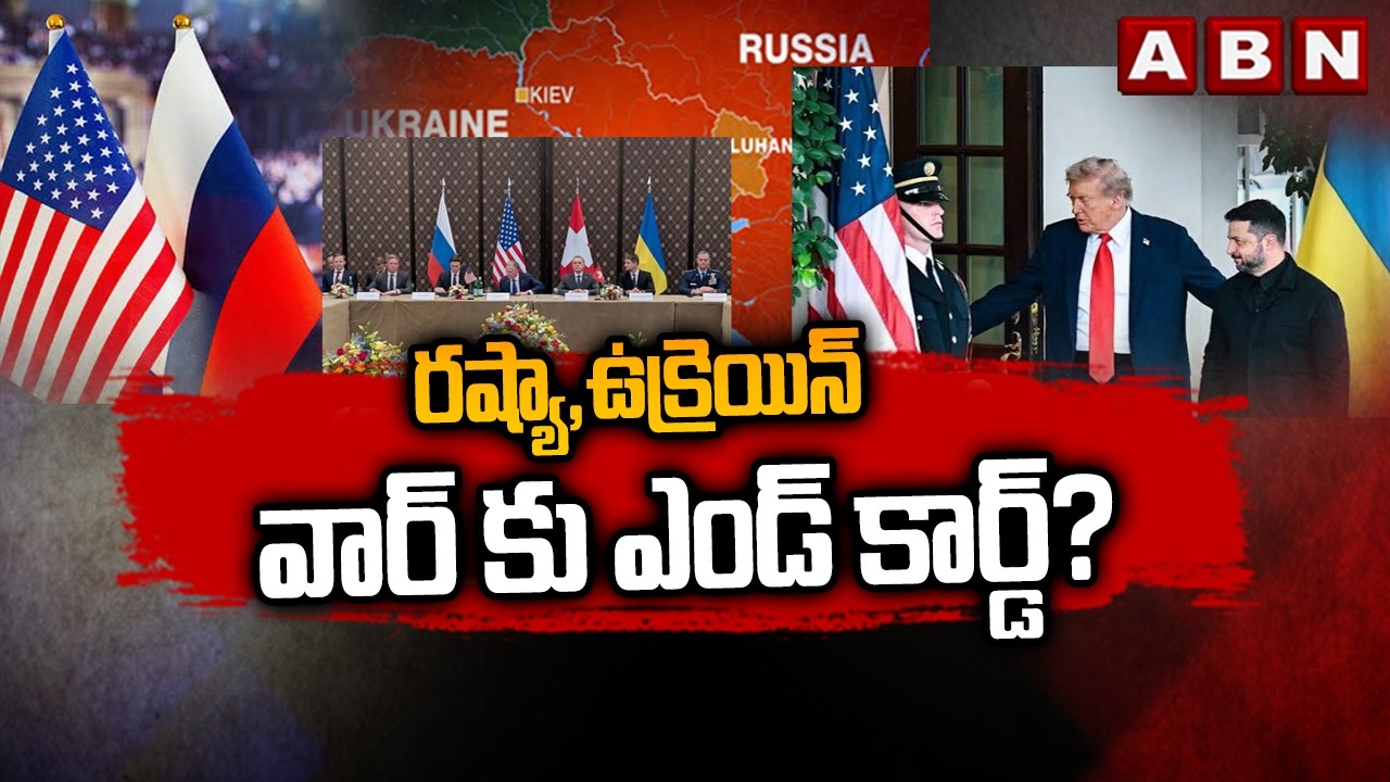 Putin Signater SIGNATURE : రష్యా,ఉక్రెయిన్ వార్ కు ఎండ్ కార్డ్? | Russia Ukraine Peace ...