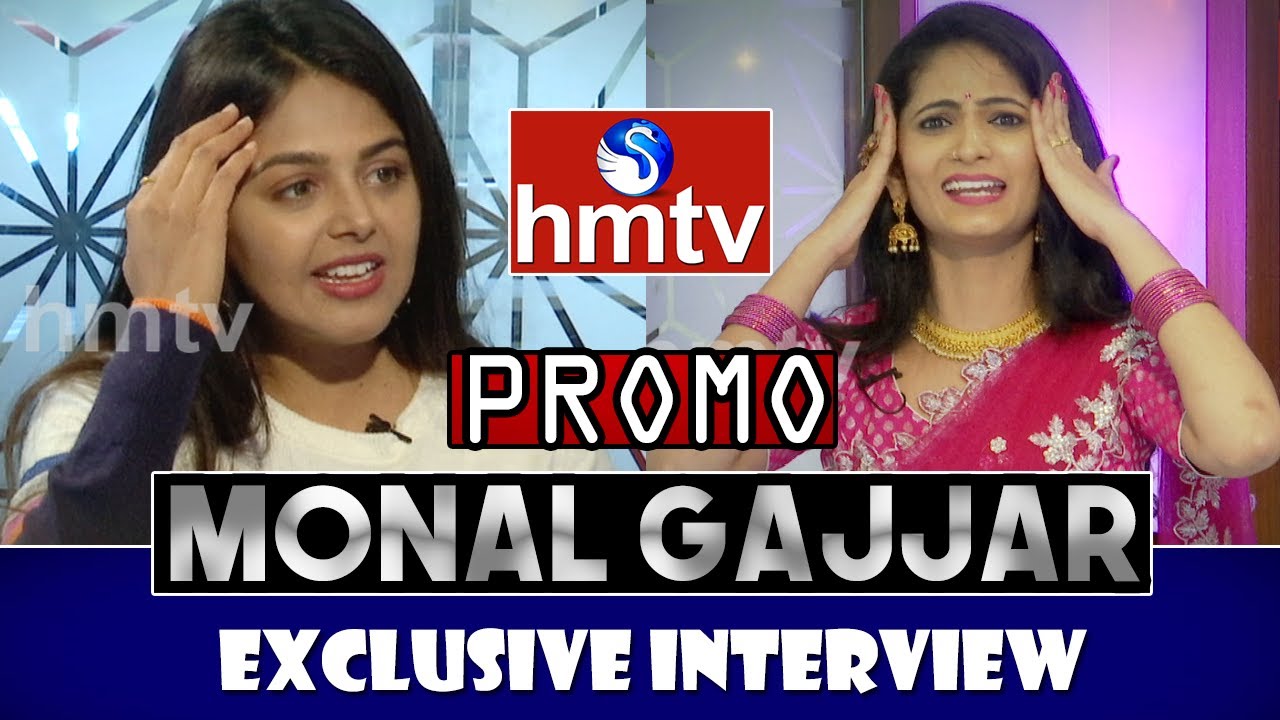 Bigg Boss 4 Contestant Monal Gajjar Exclusive Interview PROMO | hmtv -  YouTube