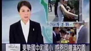 20080528 全球慈濟志工勸募 大愛源源不絕送四川緬甸