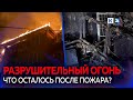 В Музыкальном микрорайоне Краснодара сгорело 200 кв. метров мансарды жилого дома
