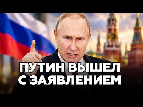 ⚡It’s BEGUN in Russia! Putin is AFRAID of the protests! He issued an URGENT address to the people!