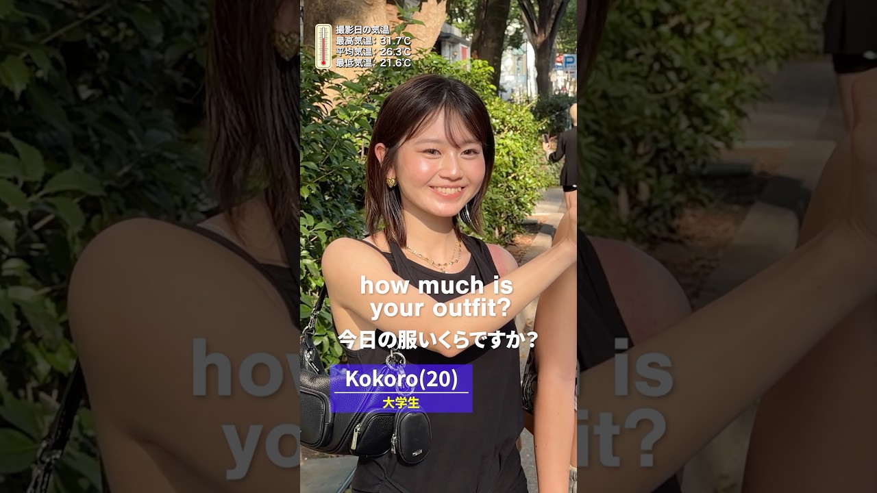 LAGUA GEM×MICHAEL KORS×OAO！ワンピで魅せる20歳大学生のレイヤード夏コーデ✨