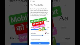 Phone Me Word Bada Kaise Kare | Text Size Increase Kare #shorts #youtubeshorts #mobile