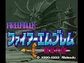 【実況】ファイアーエムブレム紋章の謎 なるべく丁寧に解説プレイ 1