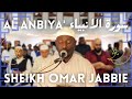 Surah Al Anbiya' FULL | Ramadan Taraweeh | Sheikh Omar Jabbie | سورة الانبياء  كاملة