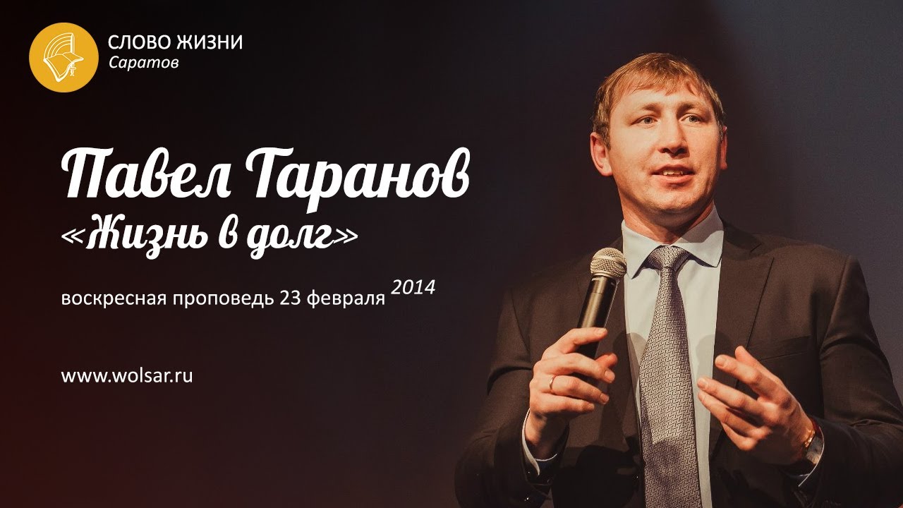 таранов жив. елисеев геннадий николаевич герой советского союза. таранов жив. арест щитов. таранов жив.