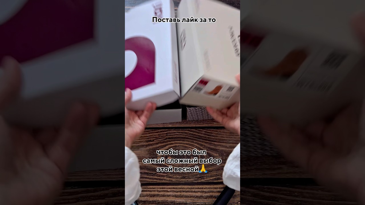 🙏❤️ девочки, согласны? 