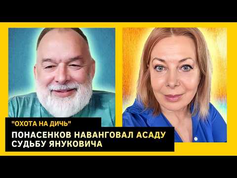 Провидец Понасенков, Соловей - двойник двойника путина. Михаил Шейтельман