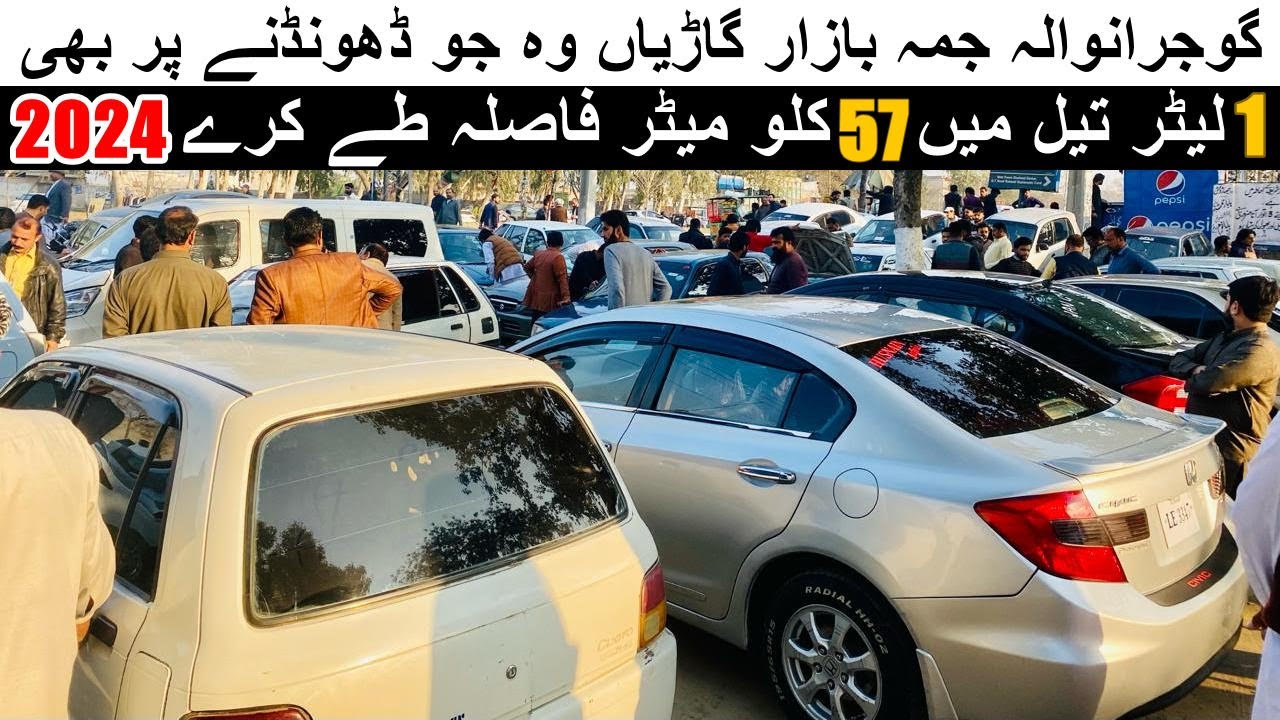 Car MAndi Gujranwala Cheap Price Cars For Sale in Cars Market Pakistan