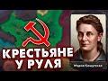 ВЛАСТЬ КРЕСТЬЯНАМ HOI4: No Step Back - Польша Ачивки