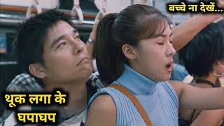 Korean film (2002) Full hollywood Movie explained in Hindi | Fm Cinema Hub