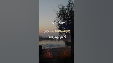 تلاوة خاشعة #قرآن #explore #قران_كريم #اكسبلور #قران #عبدالباسط_عبدالصمد #subscribe #allah