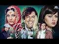 Pati Patni Aur Woh Full Movie | 1978 Bollywood Classic | Sanjeev Kumar, Vidya Sinha