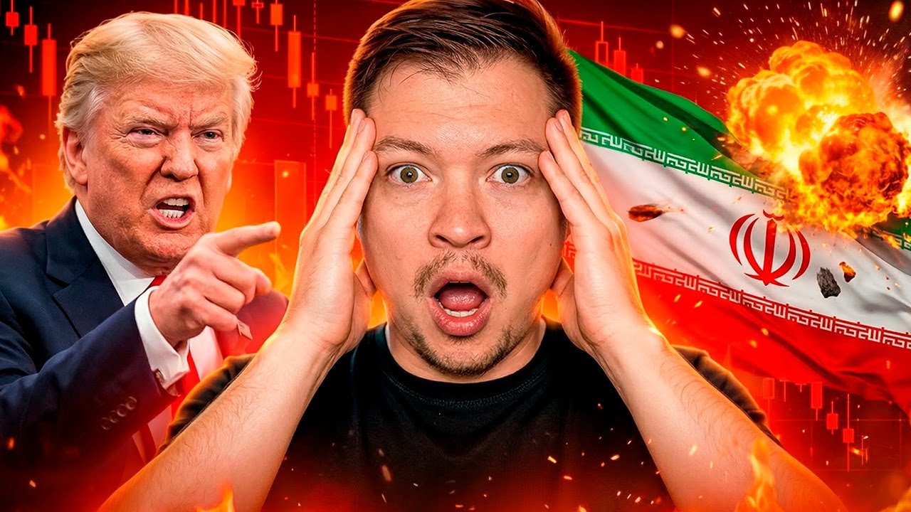 Иран пошатнул рынки, но США растет вместе с нашими акциями!