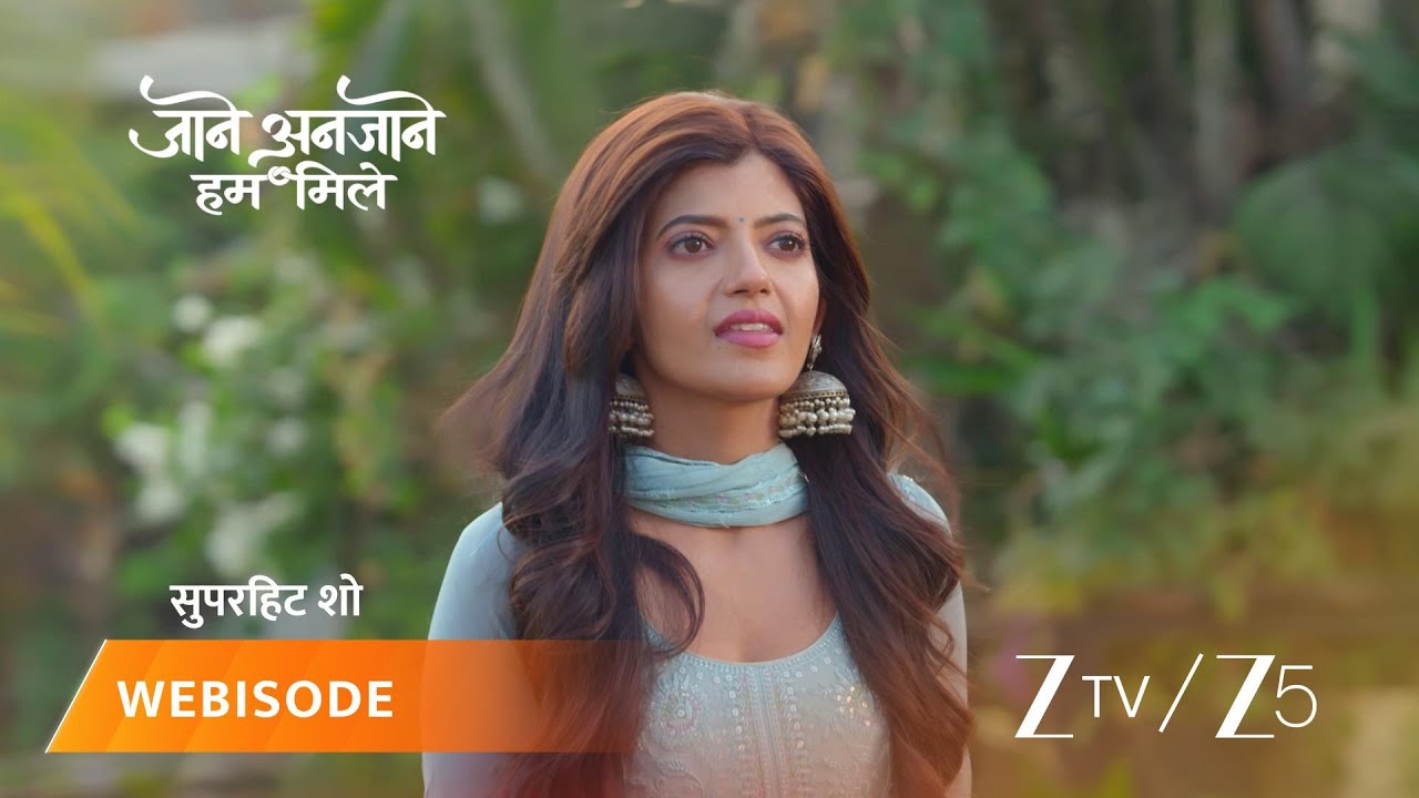 JAANE ANJAANE HUM MILE | रीत को मारने के लिए कीर्ति ने भेजी जहरीली गैस!