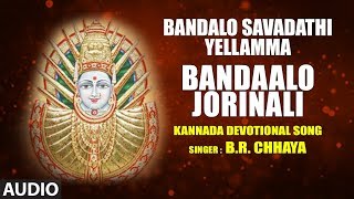 Bhakti sagar kannada presents yellamma devi song "bandaalo jorinali"
from the album bandalo savadathi full sung in voice of puttur
narasimha na...