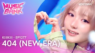 Download Lagu KiiiKiii - 404 (New Era) | Music Bank EP1277 | KOCOWA+ MP3
