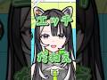 あるびぃのことが好きすぎるラクリィwww #shorts #vtuber #切り抜き