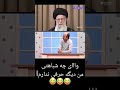 موشعلی خامنه ای 