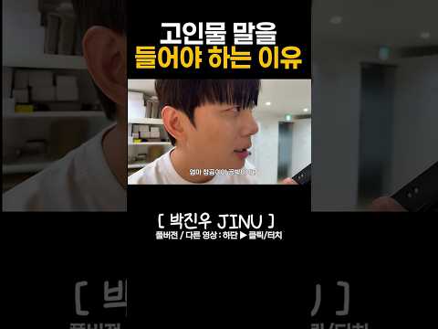 박진우 개터진 날