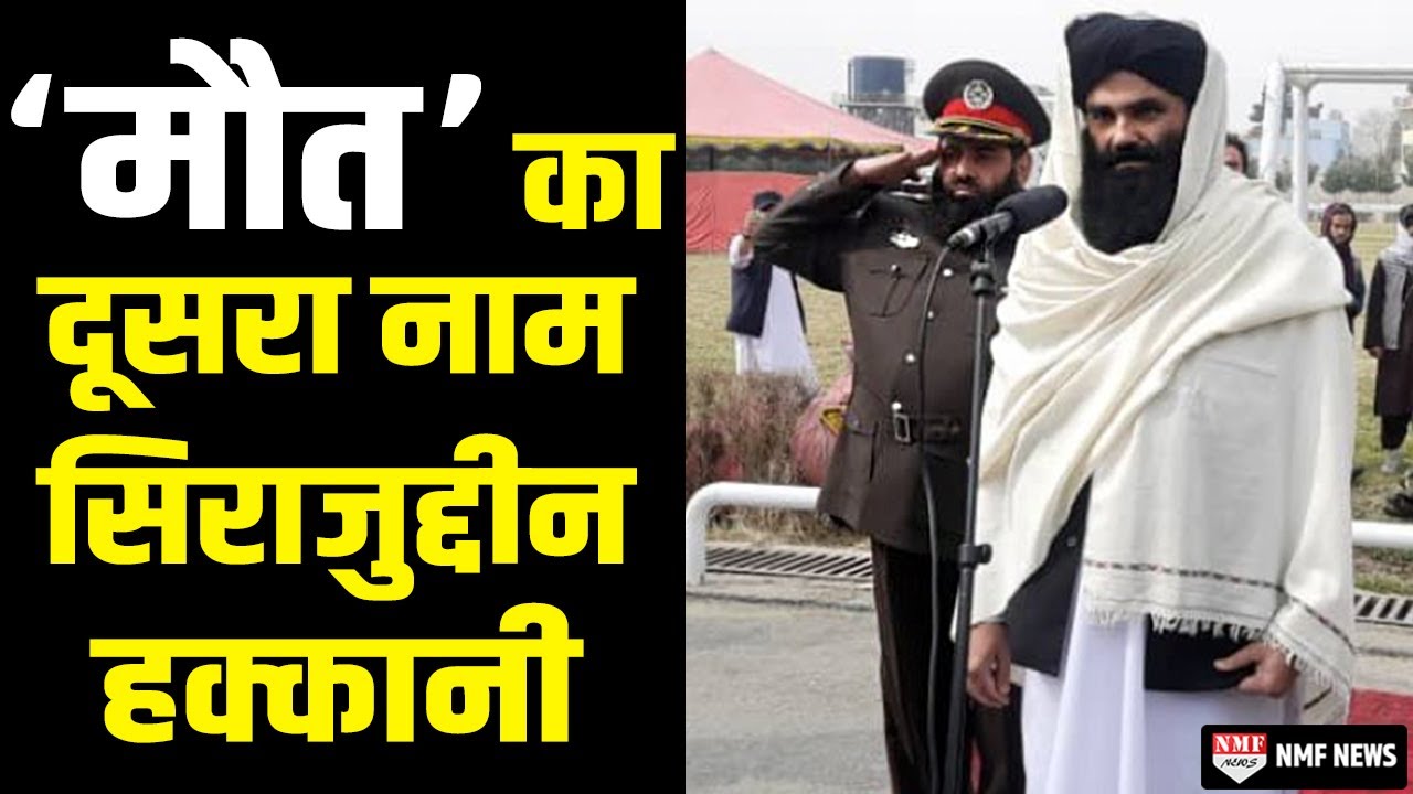 जिसका अमेरिका 20 साल तक कुछ नहीं बिगाड़ सका, वो आया दुनिया के सामने