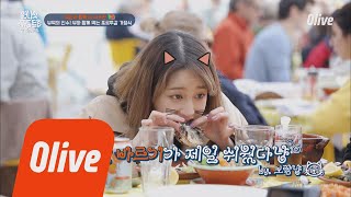 One Night Food Trip 2018 누가 우리 보람이에게 생선을 맡겼나요??? 180501 EP.10